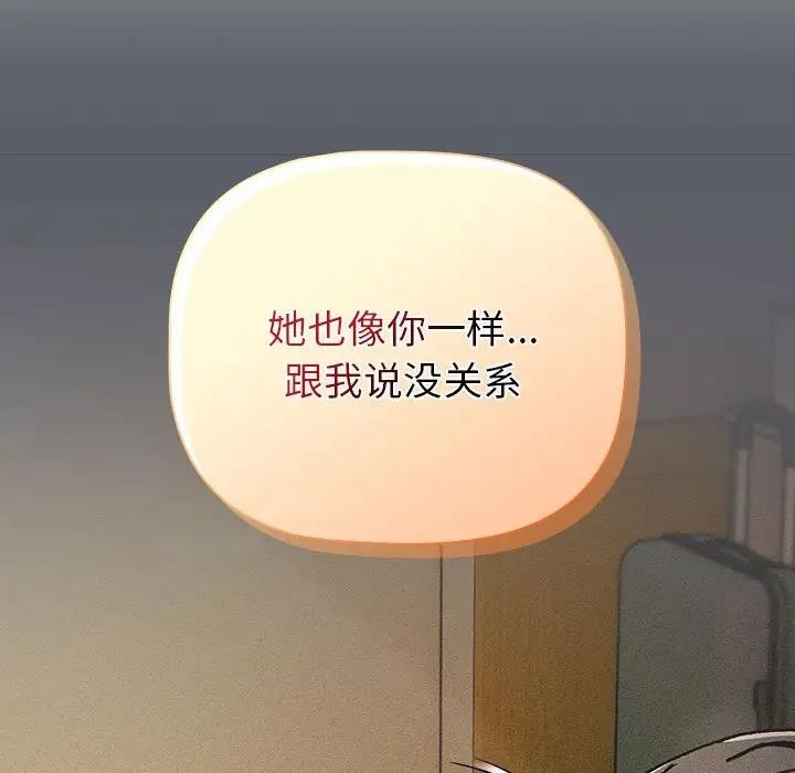 第111话 - 第54.jpg页
