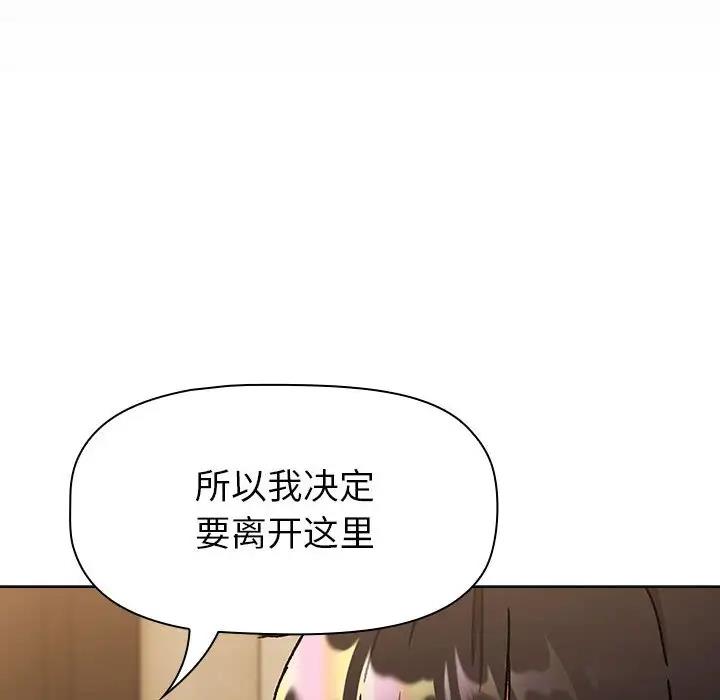 第111话 - 第58.jpg页