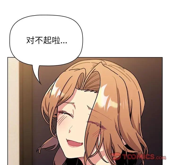 第111话 - 第60.jpg页