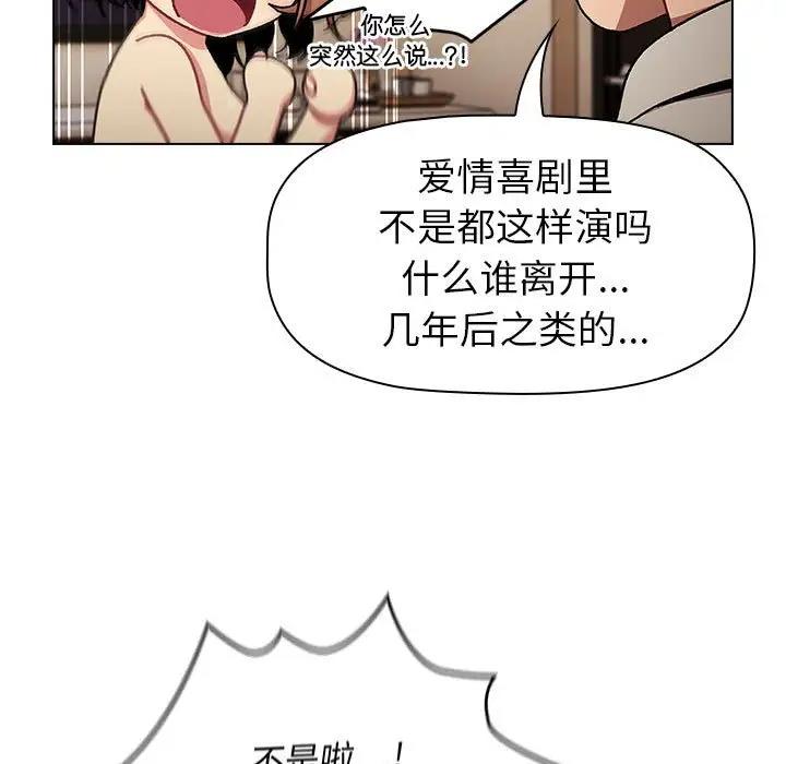 第111话 - 第63.jpg页