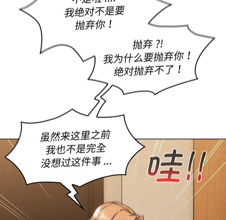 第111话 - 第64.jpg页