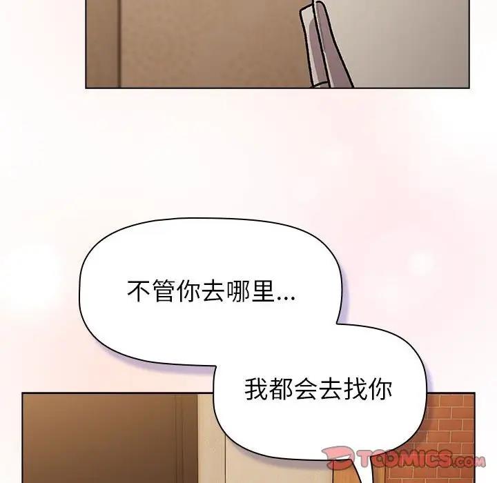 第111话 - 第68.jpg页