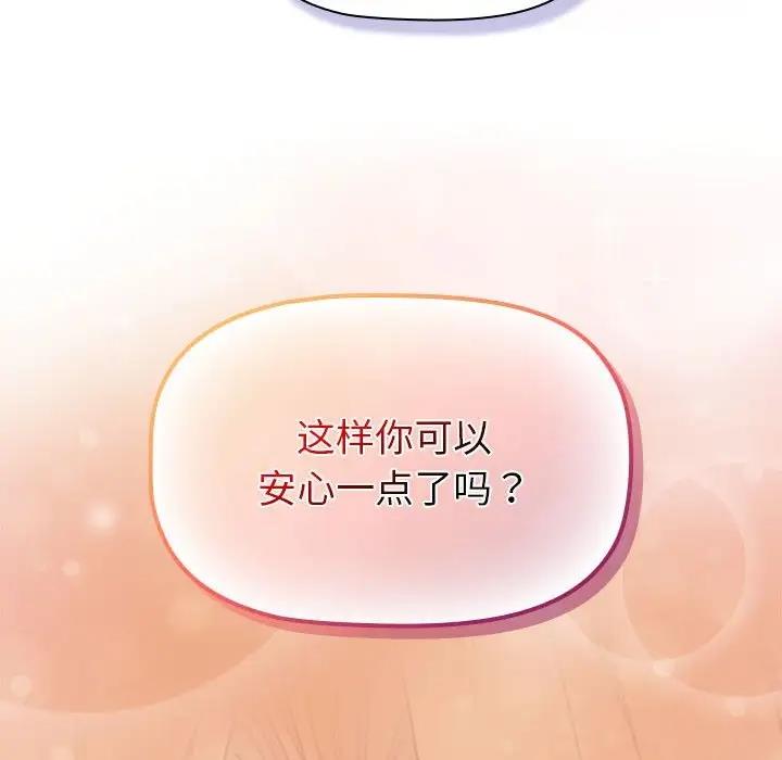 第111话 - 第70.jpg页