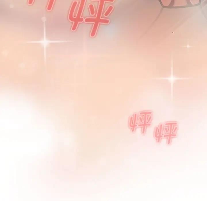第111话 - 第74.jpg页