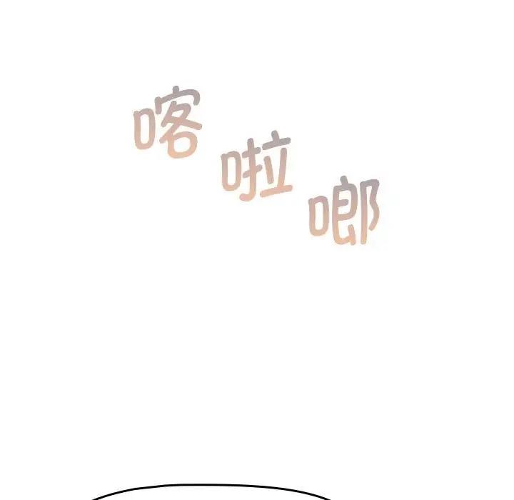 第111话 - 第81.jpg页