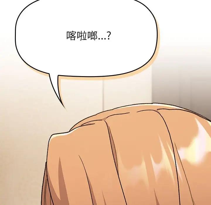 第111话 - 第82.jpg页
