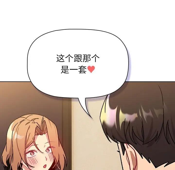 第111话 - 第93.jpg页