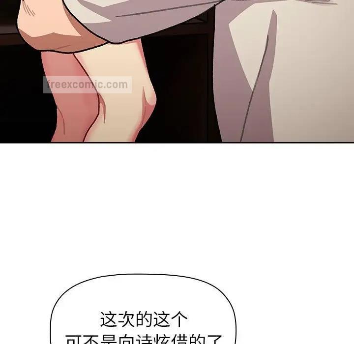 第111话 - 第95.jpg页