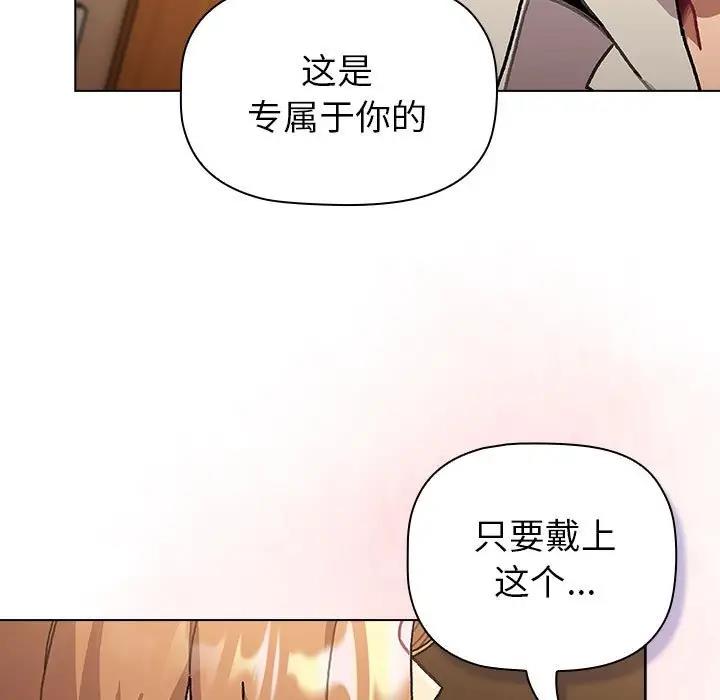 第111话 - 第97.jpg页