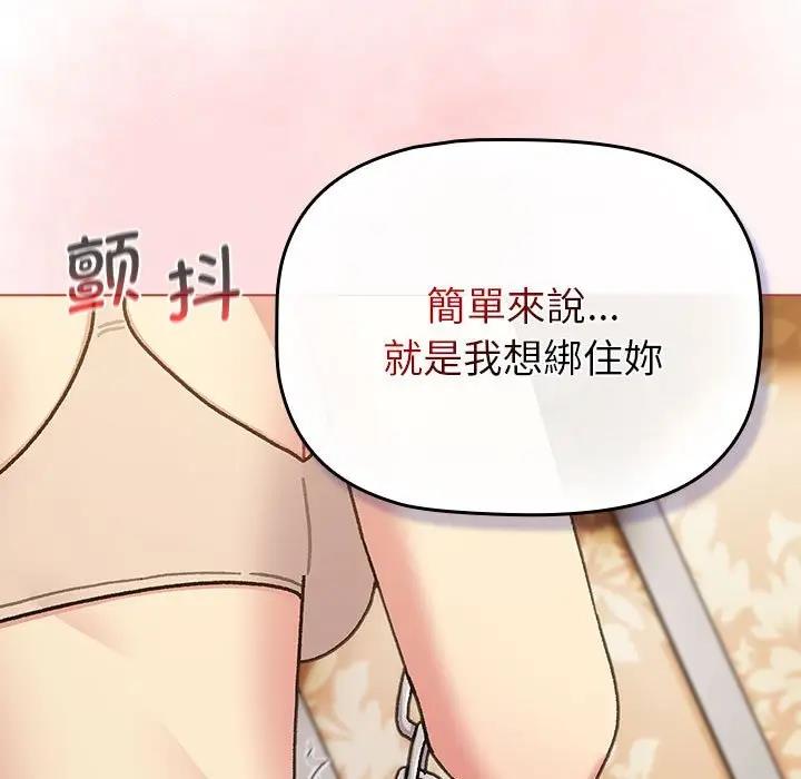 第111话 - 第101.jpg页