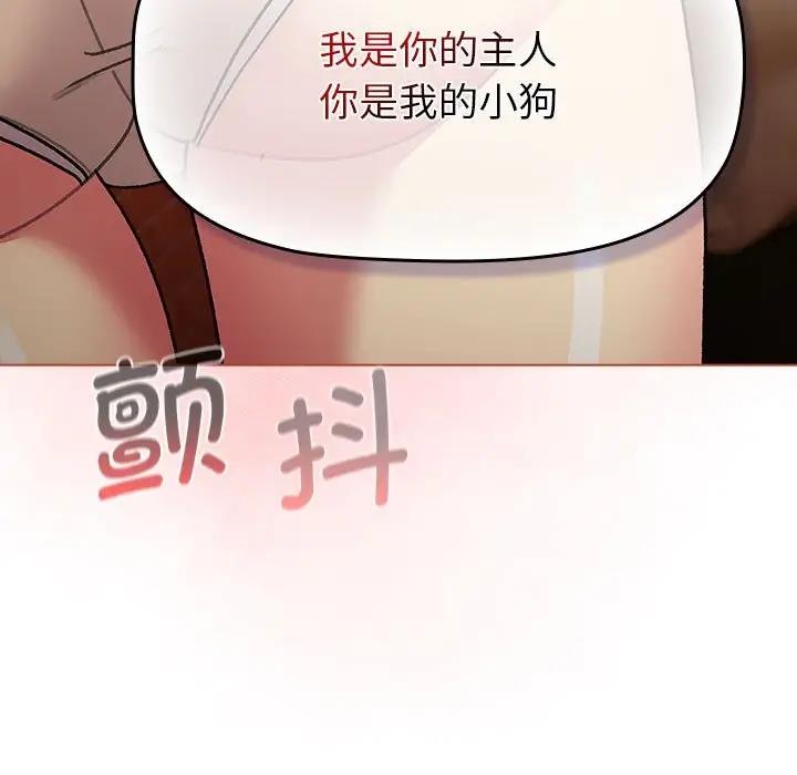 第111话 - 第103.jpg页