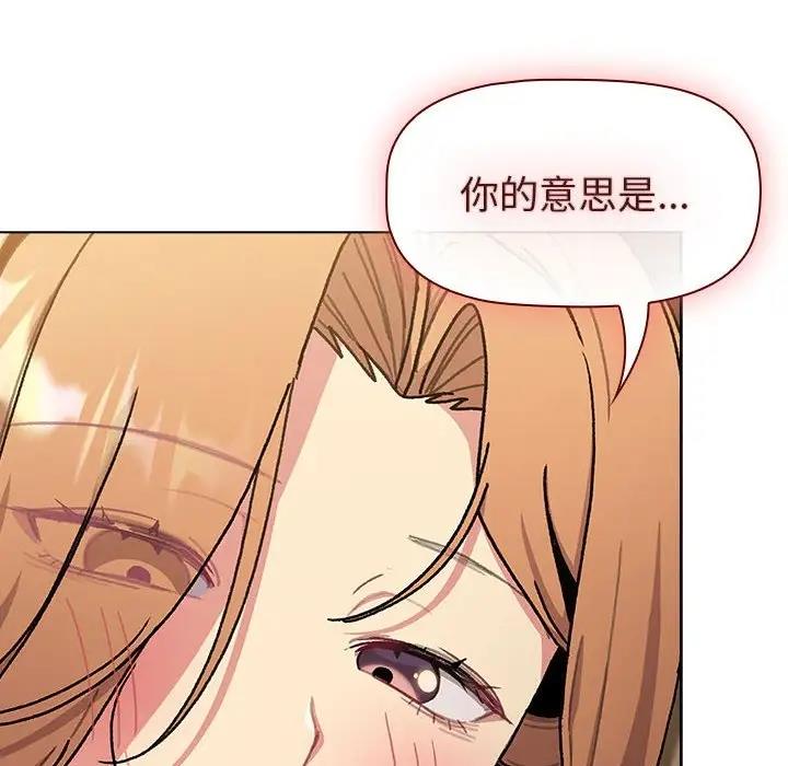 第111话 - 第104.jpg页