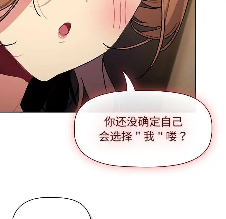 第111话 - 第105.jpg页