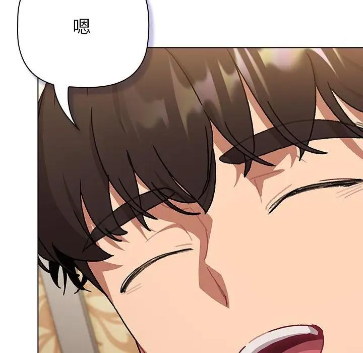 第111话 - 第106.jpg页