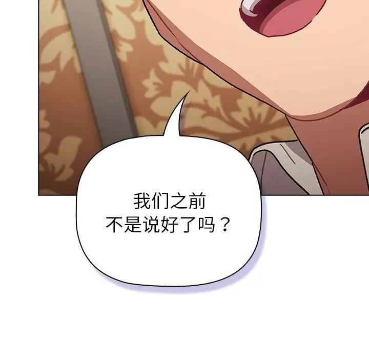 第111话 - 第107.jpg页
