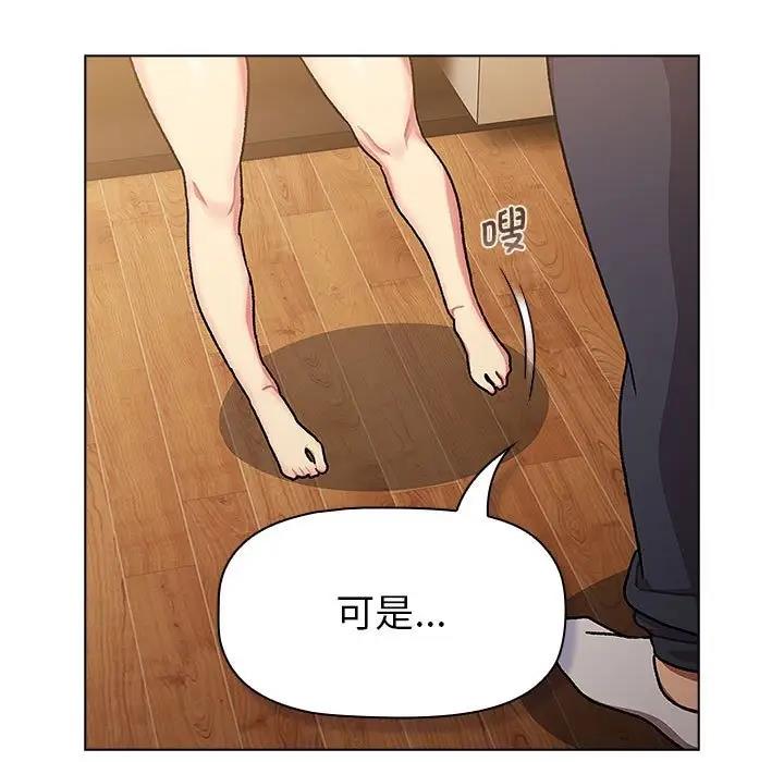第111话 - 第111.jpg页