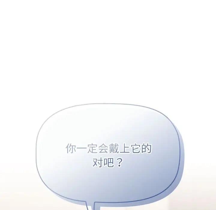 第111话 - 第112.jpg页