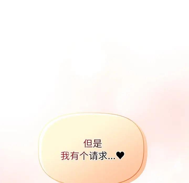 第111话 - 第117.jpg页