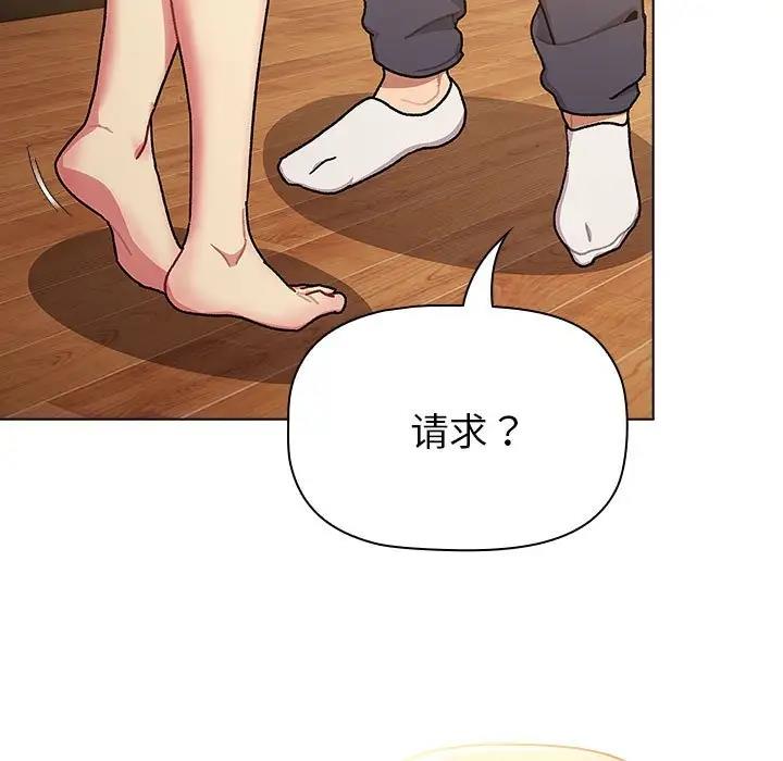 第111话 - 第119.jpg页