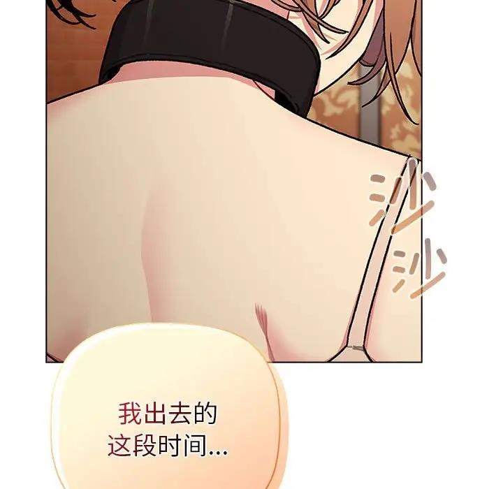 第111话 - 第121.jpg页