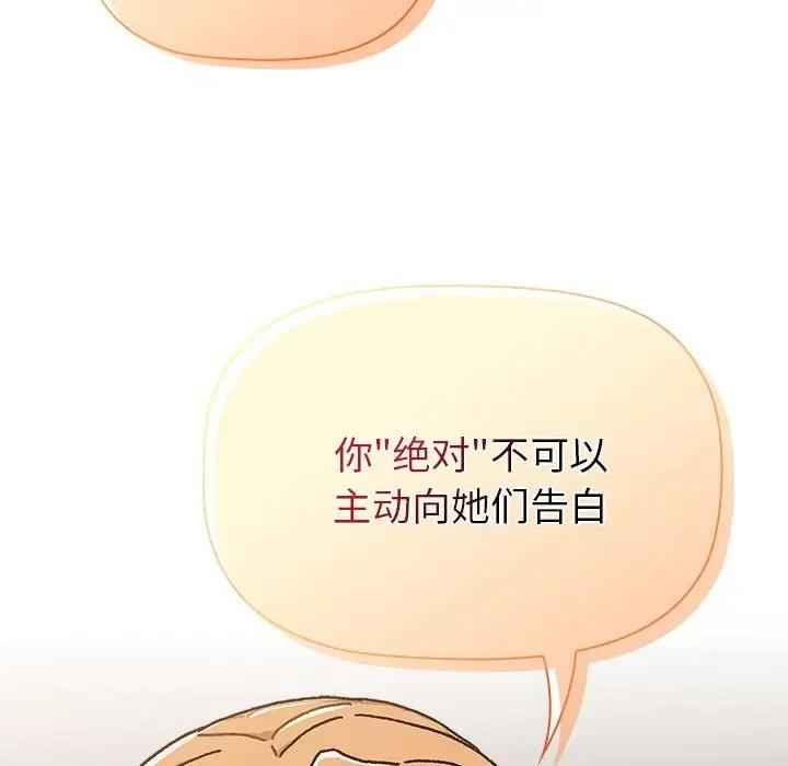 第111话 - 第122.jpg页