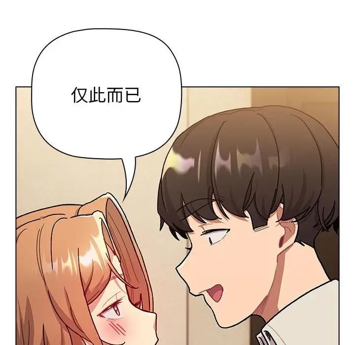 第111话 - 第126.jpg页