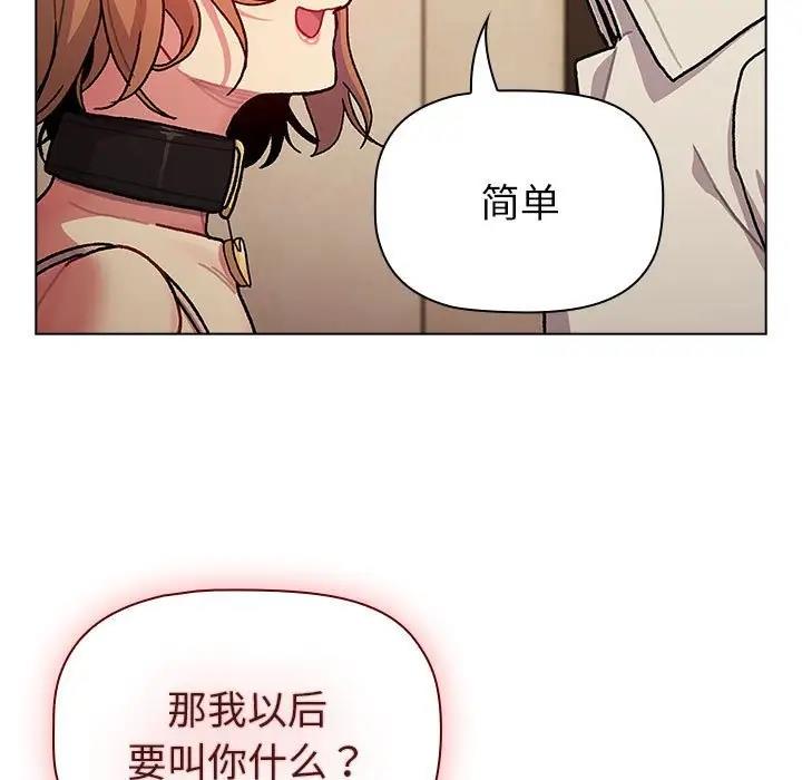 第111话 - 第127.jpg页