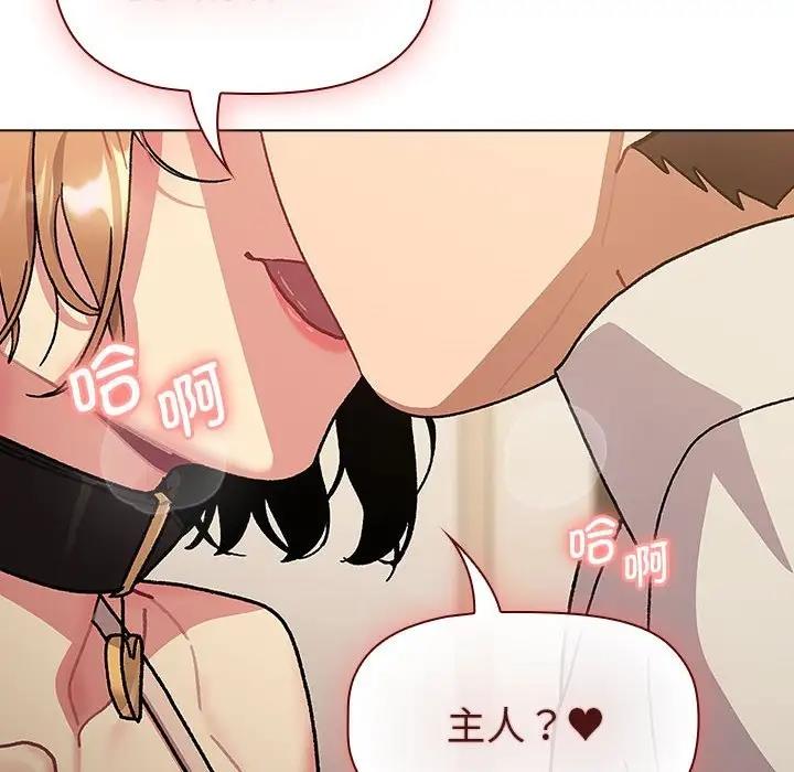 第111话 - 第128.jpg页