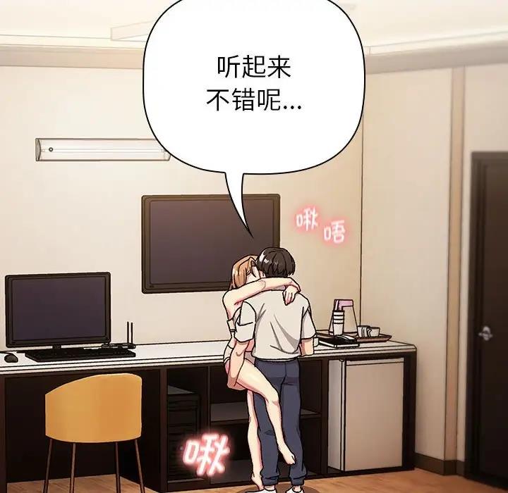 第111话 - 第130.jpg页