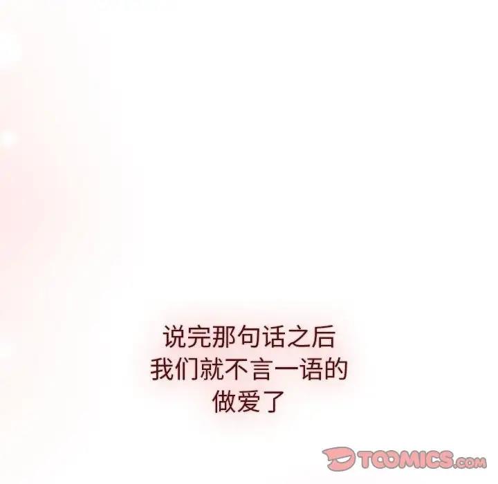 第111话 - 第132.jpg页