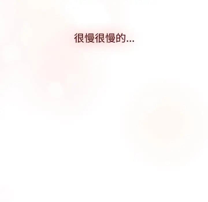 第111话 - 第138.jpg页