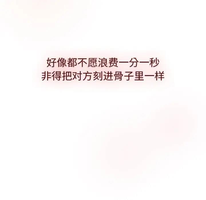 第111话 - 第143.jpg页