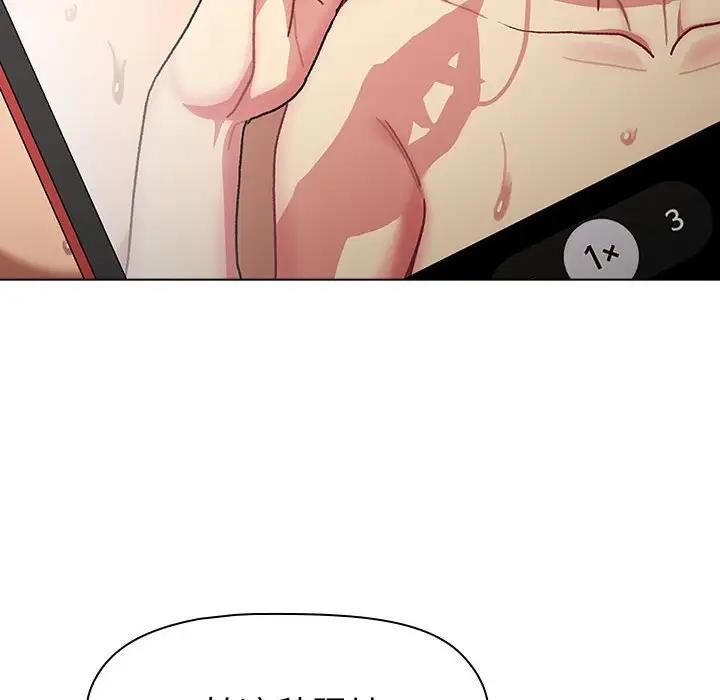 第111话 - 第146.jpg页
