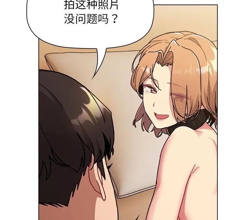 第111话 - 第147.jpg页