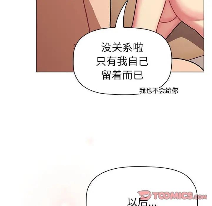 第111话 - 第148.jpg页