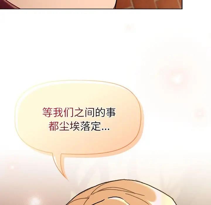 第111话 - 第150.jpg页