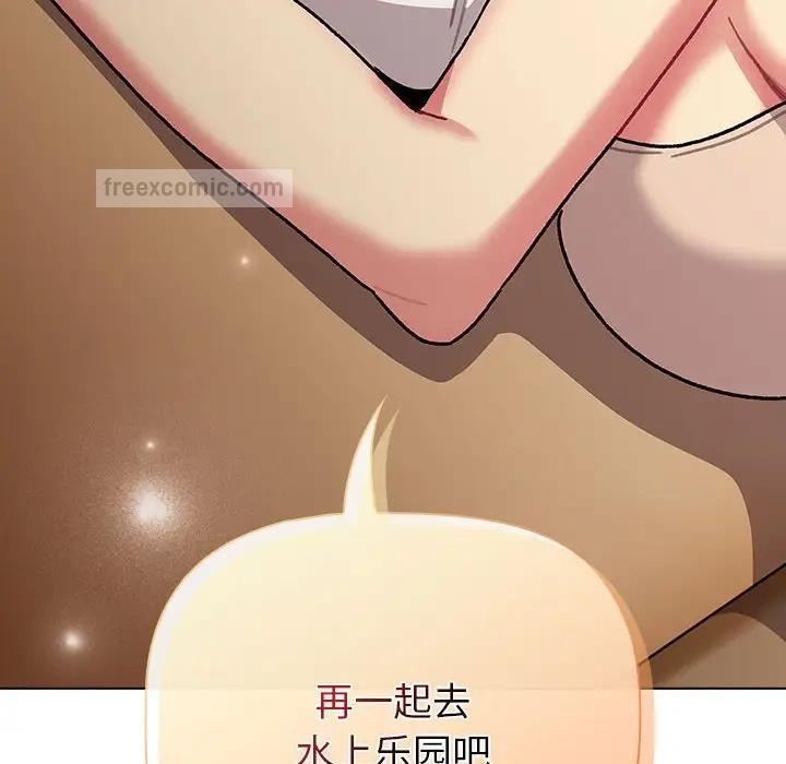 第111话 - 第152.jpg页
