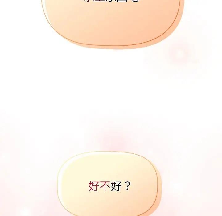 第111话 - 第153.jpg页