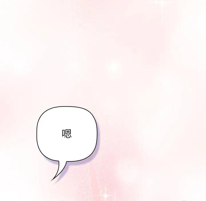 第111话 - 第155.jpg页