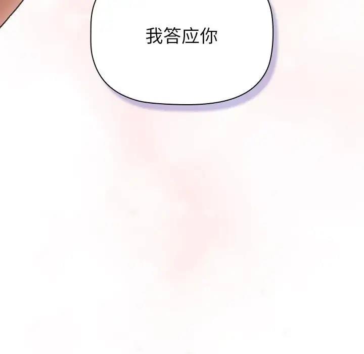 第111话 - 第157.jpg页