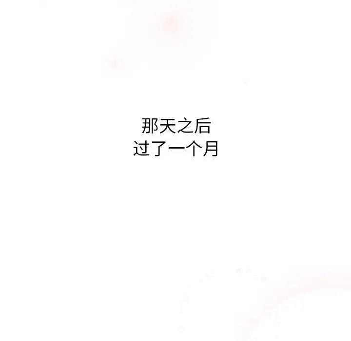 第111话 - 第158.jpg页