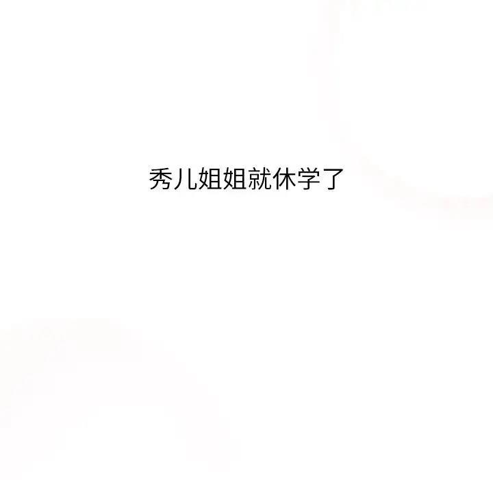 第111话 - 第159.jpg页