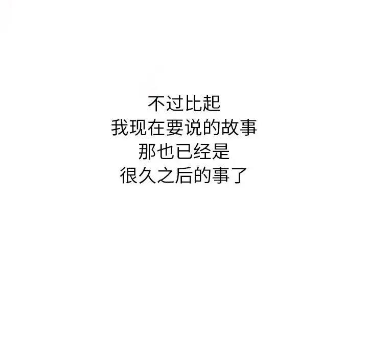 第111话 - 第160.jpg页