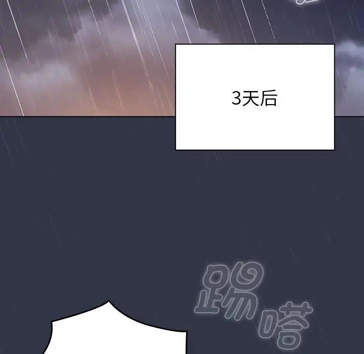 第111话 - 第163.jpg页