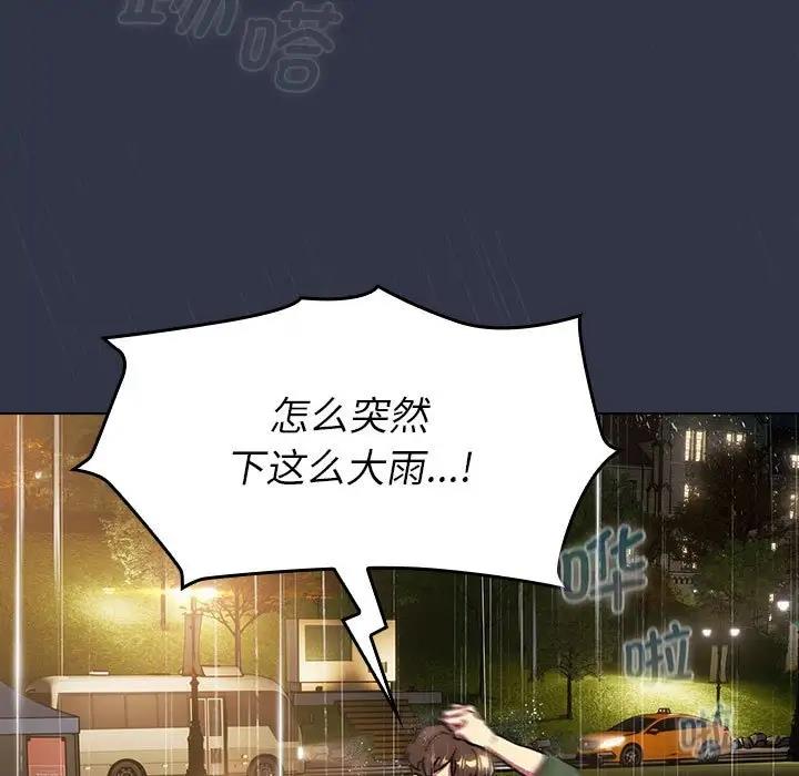 第111话 - 第165.jpg页