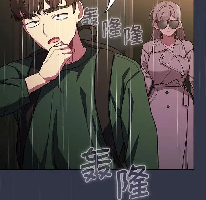 第111话 - 第168.jpg页