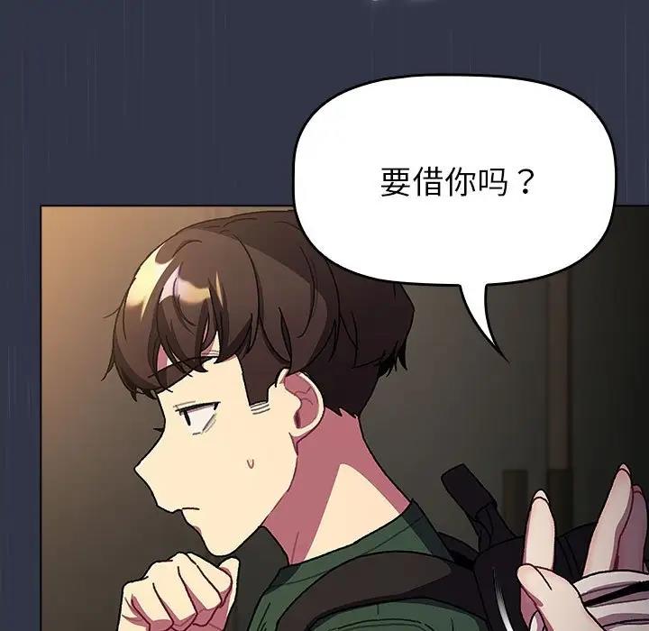 第111话 - 第169.jpg页