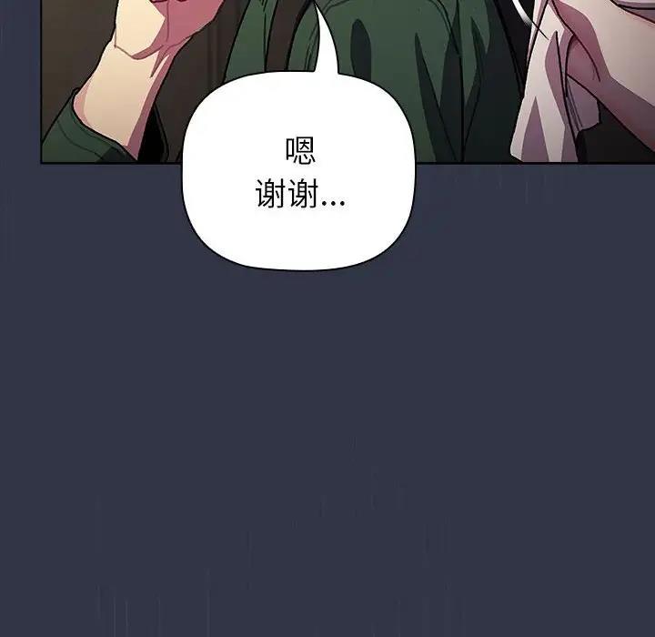 第111话 - 第170.jpg页