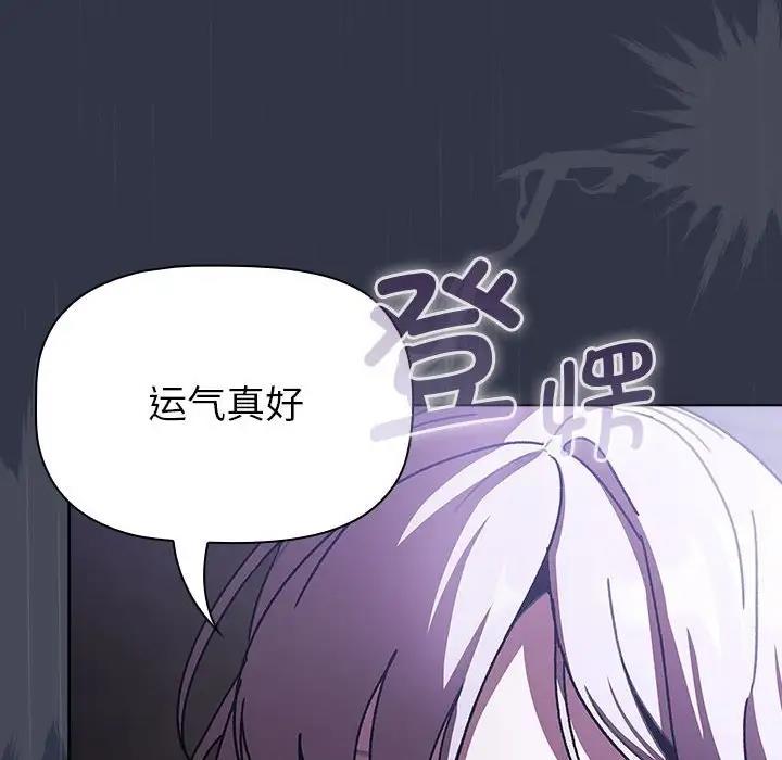 第111话 - 第174.jpg页