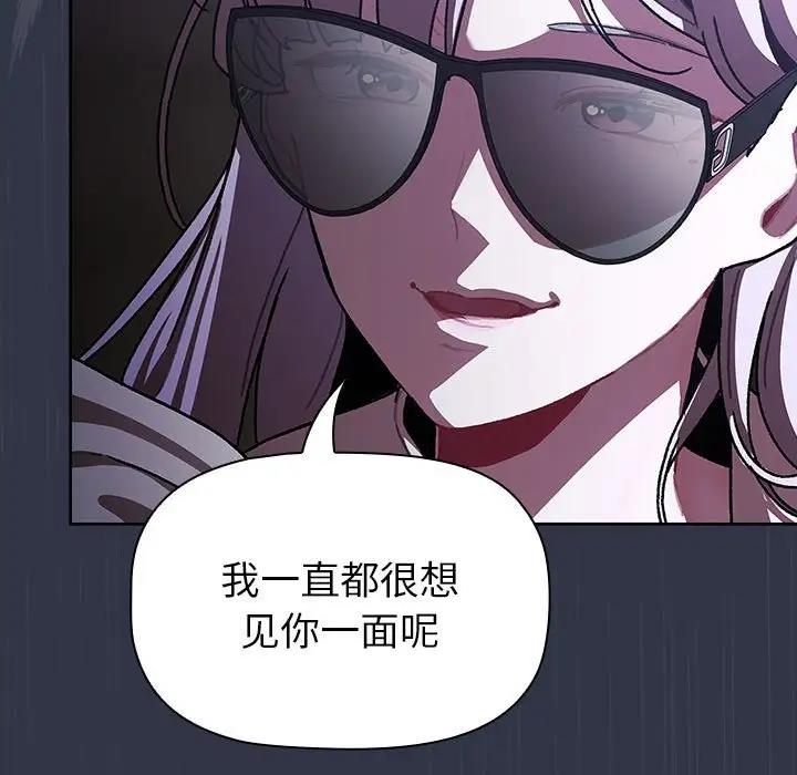 第111话 - 第175.jpg页
